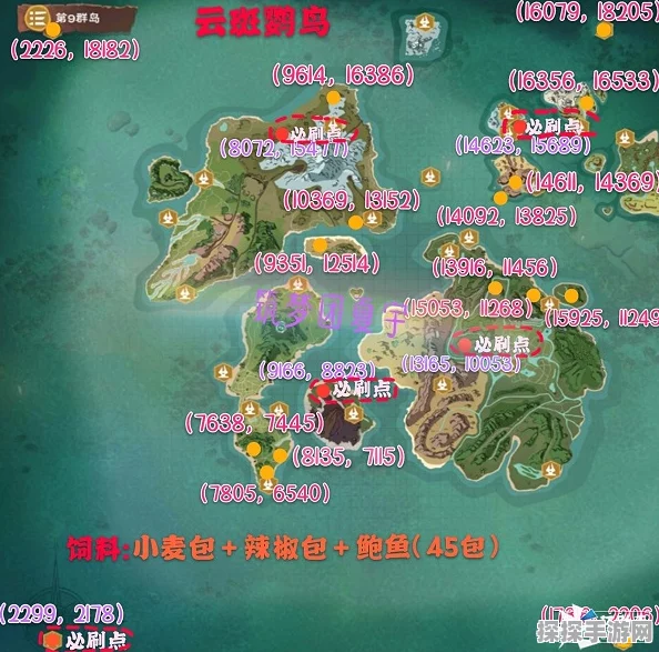 创造与魔法新版地图更新资讯