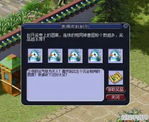 王者荣耀荣耀礼包大揭秘，珍稀皮肤、海量道具震撼来袭！