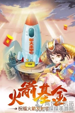 大主宰手游震撼登场，邀你共赴大千世界的奇幻探险