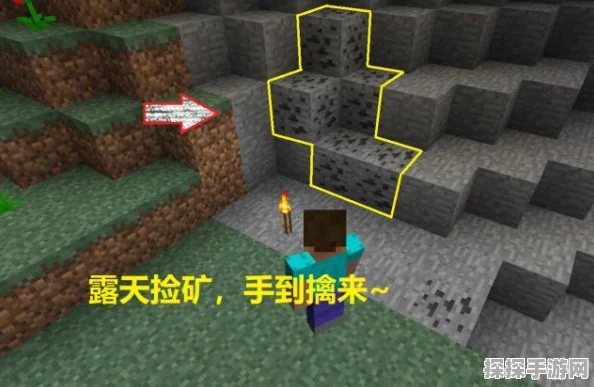 我的世界挖矿版高效率挖矿攻略，解锁财富与资源的终极指南