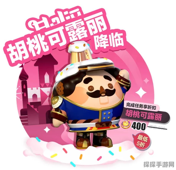 手游资讯，蛋仔派对官服与渠道服实现跨服畅玩