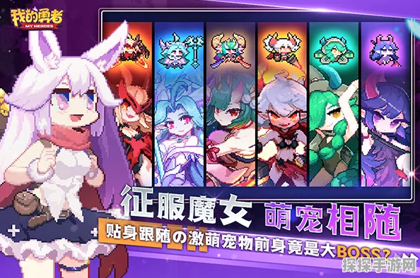 我的勇者外服内置菜单揭秘，全新版本更新与活动预告