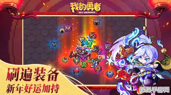 我的勇者外服内置菜单揭秘，全新版本更新与活动预告
