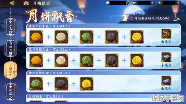 手游资讯，食物语月饼阵容搭配攻略深度解析