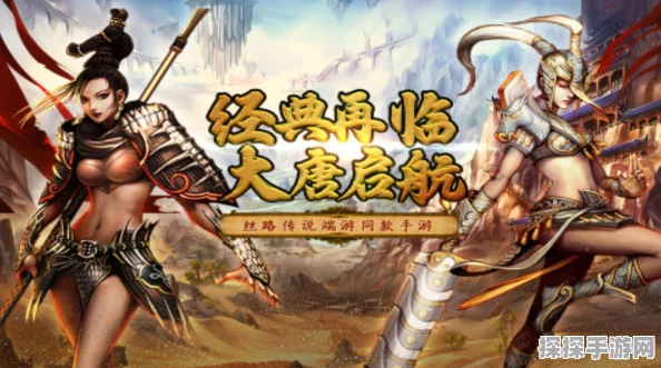 战神传奇手游新版本爆料，镖师之路开启，热血押镖显英勇！