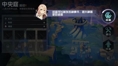 手游资讯，探索妄想山海青木攻击的奥秘与威力