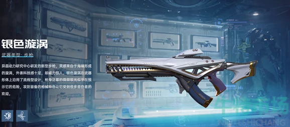 星球，重启步枪霰弹枪极致输出！揭秘高效加成食谱与实战技巧