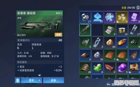 星球，重启步枪霰弹枪极致输出！揭秘高效加成食谱与实战技巧