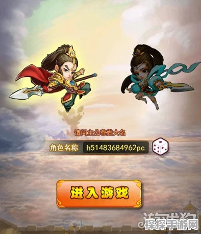 潮爆三国五一活动劳动最光荣盛大登场，精彩纷呈不容错过