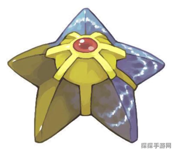 口袋妖怪复刻新趋势，宝石海星携带道具精选推荐与深度解析