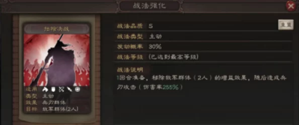 阿里三国志战略版手游重大版本更新资讯