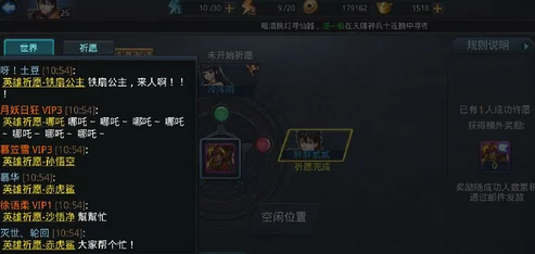乱斗西游铁扇公主天赋加点全攻略