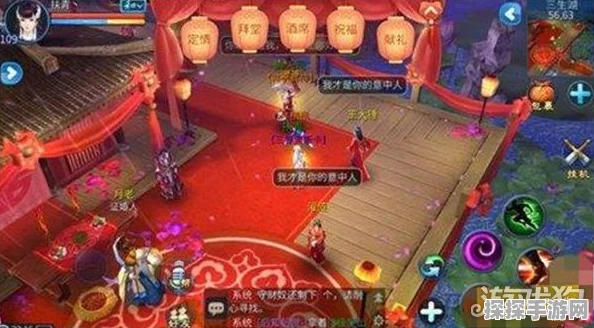 倩女幽魂手游情定三生任务全攻略