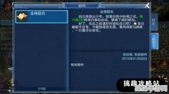 倩女幽魂手游情定三生任务全攻略