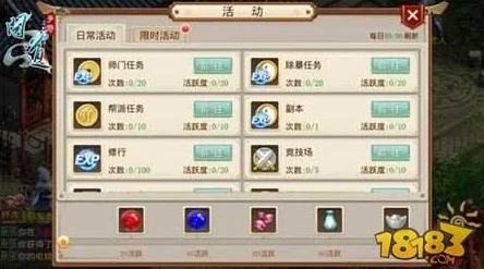 仙剑5前传手游资讯，深度解析五灵宗师之道获取途径与必胜技巧