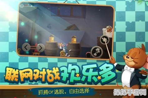 猫和老鼠手游角色强度排名全解析
