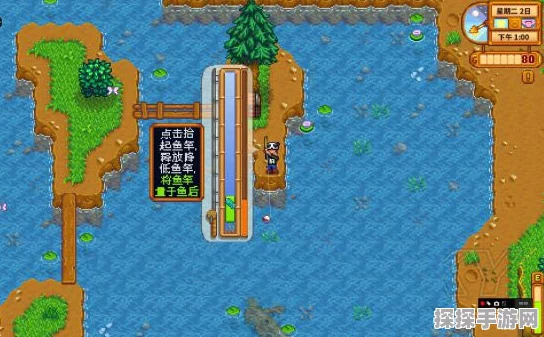 手游资讯，深入探索星露谷物语鱼店的多重作用