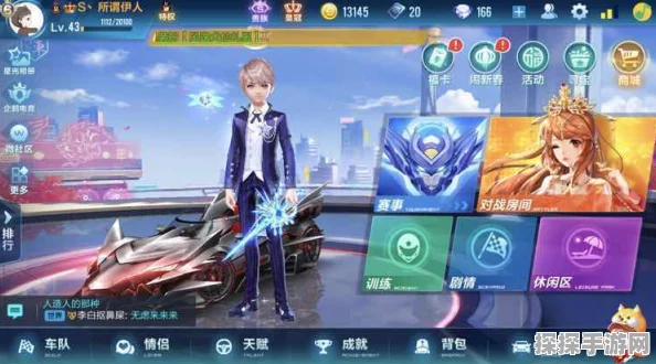 QQ飞车手游，金甲战狼特性与属性强度深度解析