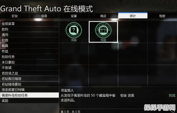 GTA5线上按键操作技巧与深度游玩指南，解锁游戏新境界