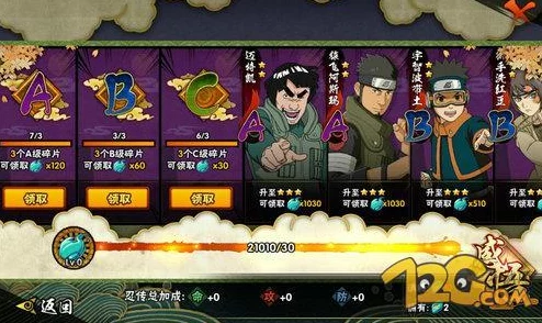 火影忍者手游新版本爆料，全新忍者登场，玩法再升级