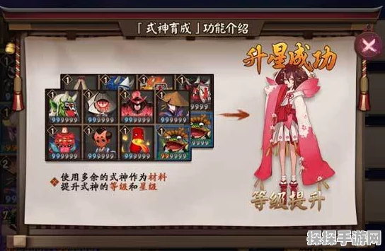 阴阳师手游式神快速升级攻略，解锁高效成长之路