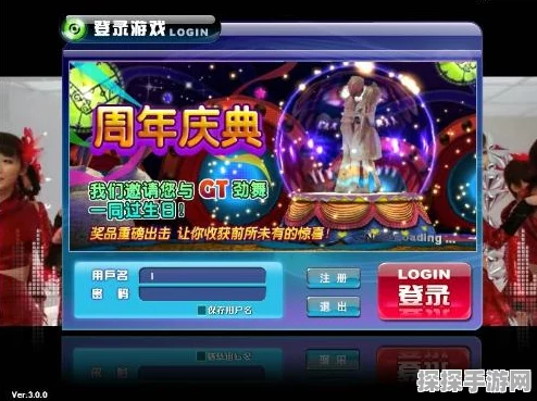 劲舞团2手游震撼登场，卡通动漫与音乐竞技的梦幻联动
