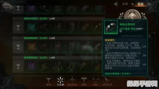 拉结尔新手开局，职业选择指南助你快速上手