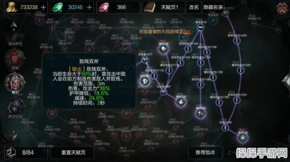 拉结尔新手开局，职业选择指南助你快速上手