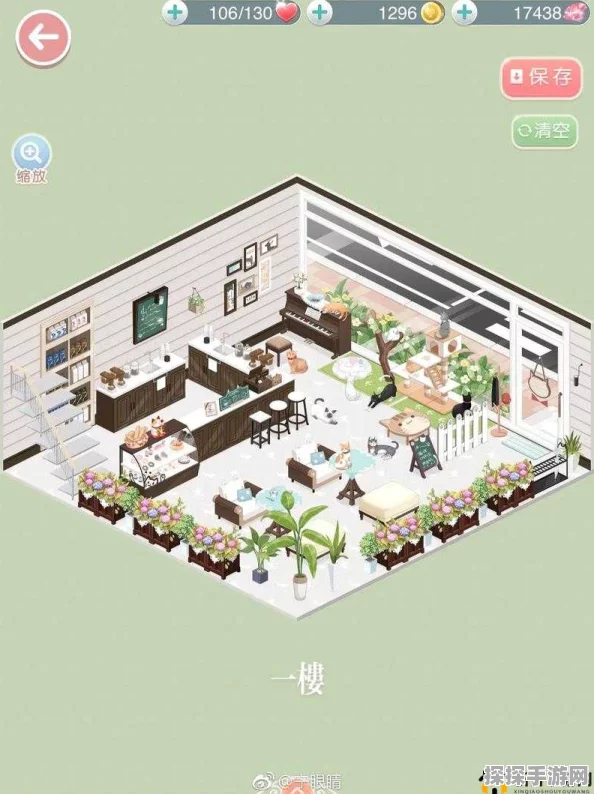 奇迹暖暖小屋装扮新攻略，打造你的梦幻家居空间