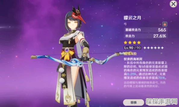原神曚云之月武器适用角色深度解析，探寻月下剑侠的最佳人选