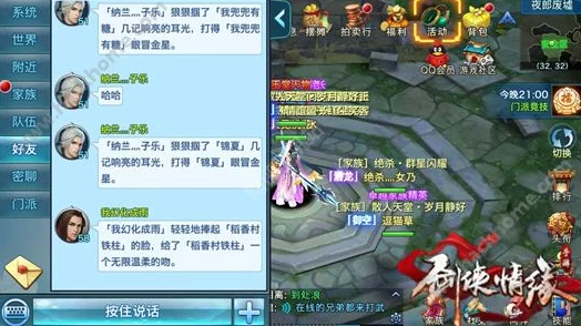 手游资讯，超能世界亡语峡湾通关攻略全解析