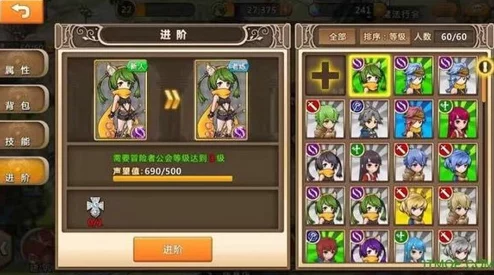 手游资讯，超能世界亡语峡湾通关攻略全解析