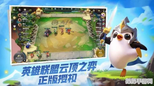 金铲铲之战，全新虚空行者出装攻略，制胜一击在即！