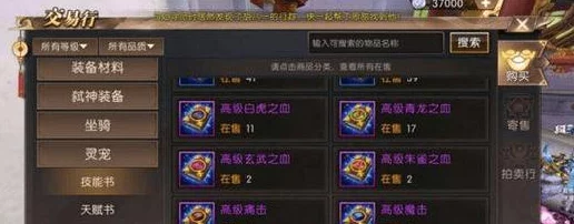 轩辕传奇手游山海经五色神石任务全攻略