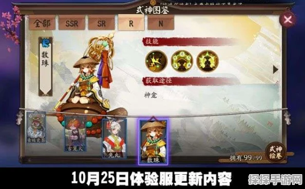 FGO万圣节狂欢指南，揭秘机械南瓜头骷髅兵刷新秘境