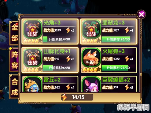 手游资讯，口袋妖怪红宝石神兽强弱排名深度解析