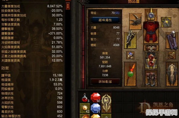 暗黑破坏神不朽，零氪圣教军PVP配装全攻略