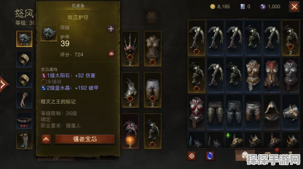 暗黑破坏神不朽，零氪圣教军PVP配装全攻略