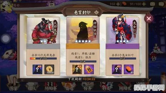 阴阳师手游资讯，揭秘石锤怪力式神及其出现地点
