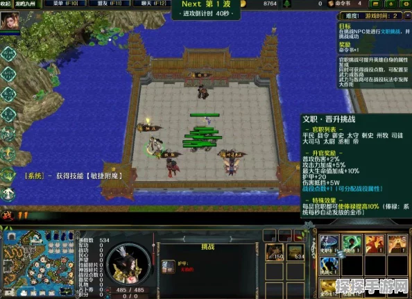 DNF手游资讯，详解二次觉醒任务与龙跃武器获取攻略