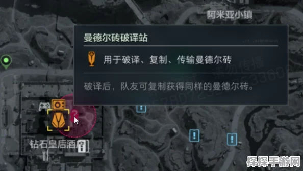 手游资讯，三角洲行动曼德尔砖破译谜题后仓库未解锁问题深度解析