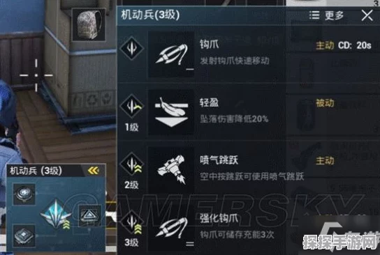 和平精英机动兵钩爪使用全攻略，掌握高空穿梭的秘籍