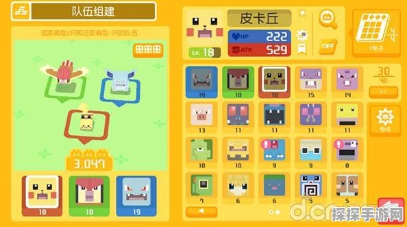 宝可梦大探险全面攻略，新手必看，轻松上手的游戏指南