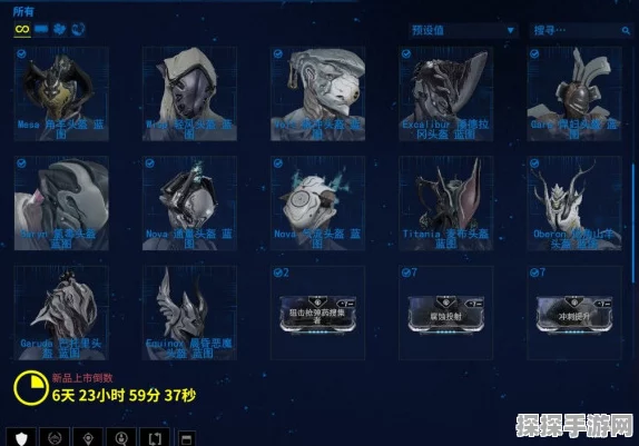 星际战甲主线任务大赏，探索宇宙，荣耀与奖励并存的冒险之旅
