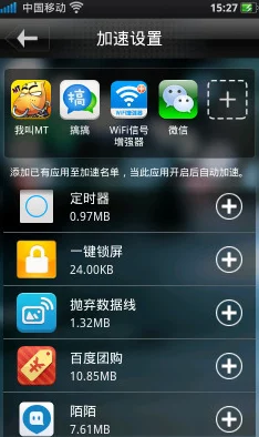 防卡顿游戏加速器精选，优质加速器下载推荐，助你畅游手游世界