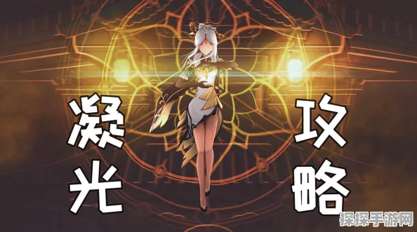 原神雾切之回光，专武归属与适配角色深度分析