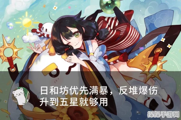 阴阳师新版追月神升六星性价比深度分析