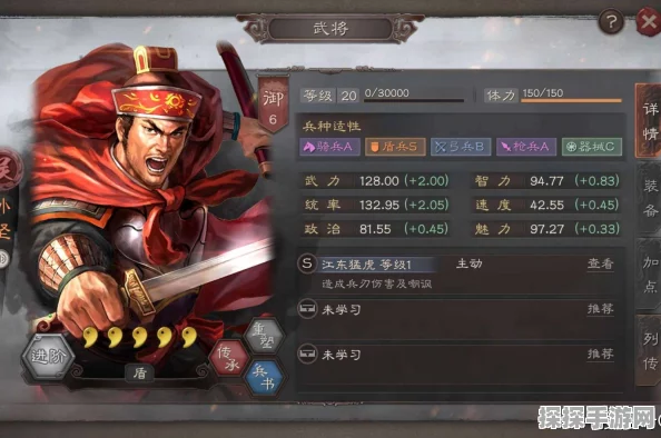三国志，战略版刘备、孙坚、张角战法搭配深度解析