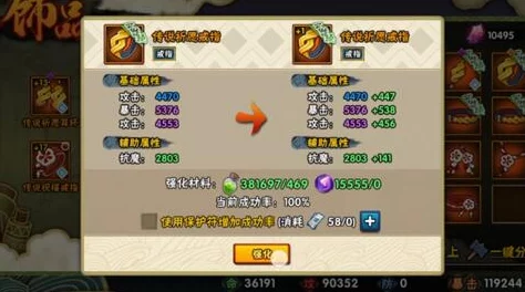 火影忍者手游饰品获取全攻略