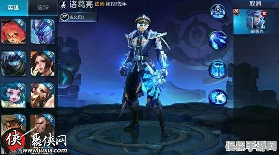 王者荣耀诸葛亮甘霖动作获取攻略